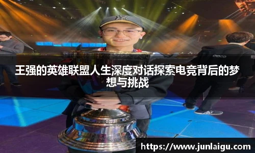 竞技宝JJB测速
