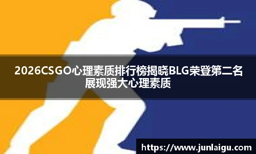竞技宝官方入口