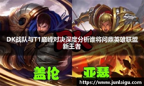 竞技宝JJB测速